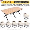 Outdoor Portable Folding Table and Moon Chair Set