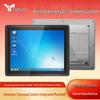 Tengyu 15.6-inch Embedded Wall-Mounted Industrial Touch Panel PC with HarmonyOS