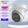 HIKVISION 4MP Full-Color White Light Turret Security Camera CN Plug (adapter Included)