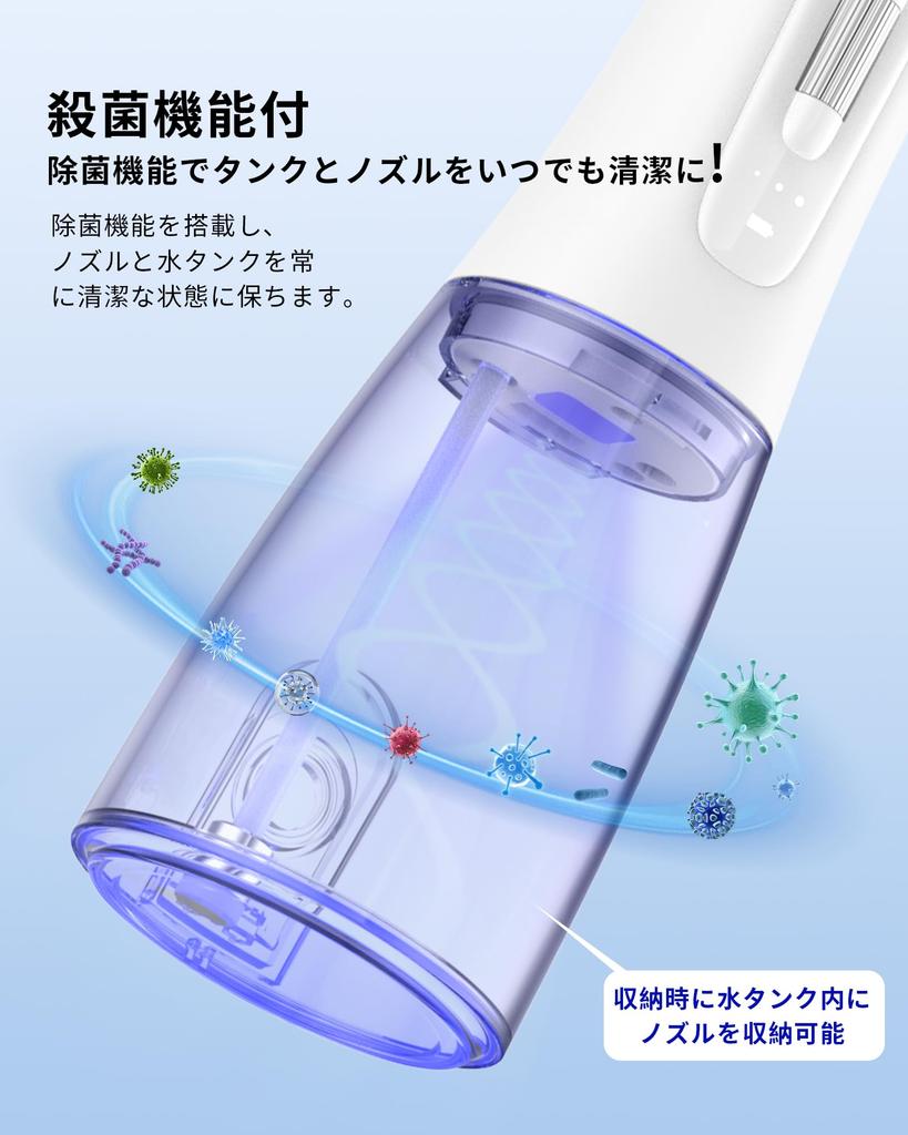 Harune Oral Irrigator Jet Washer with 4 Rotating Tongue Stepless Water Pressure PSI Pressure 300ml Large Capacity IPX7 Compact Ideal for Home or