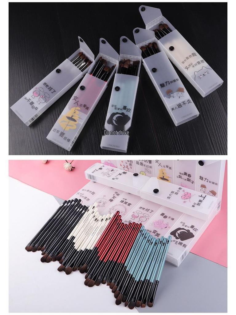 9-Piece Animal Hair Eyeshadow Brush Set