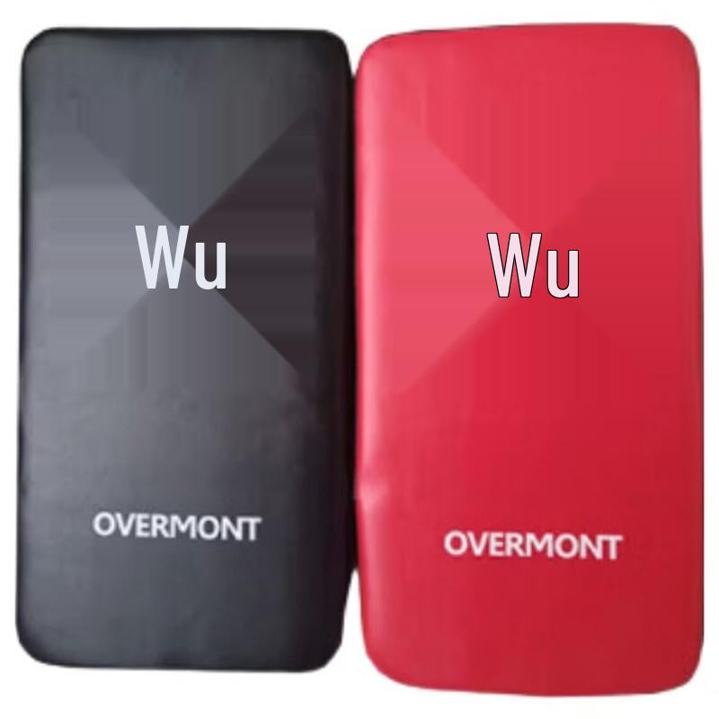 Junshi PU Taekwondo Kick Pad Set