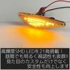 [R-Field] LED Sequential Side Marker Lights with Clear Lenses and Built-in Anti-Flash Resistor for RX-8 (SE3P, Late Model)