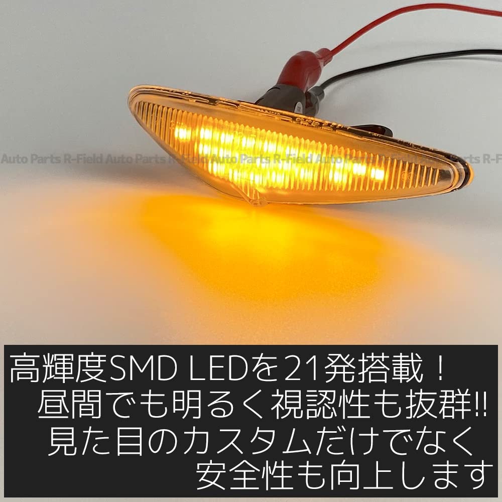 [R-Field] LED Sequential Side Marker Lights with Clear Lenses and Built-in Anti-Flash Resistor for RX-8 (SE3P, Late Model)