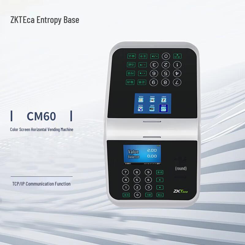 ZKTECO CM60 Smart Dining Management Terminal