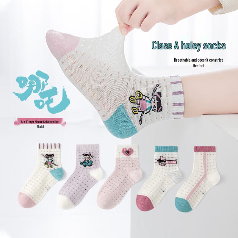 Six-Finger Mouse Girls  Breathable Mesh Mid-Calf Socks 0-1 Year