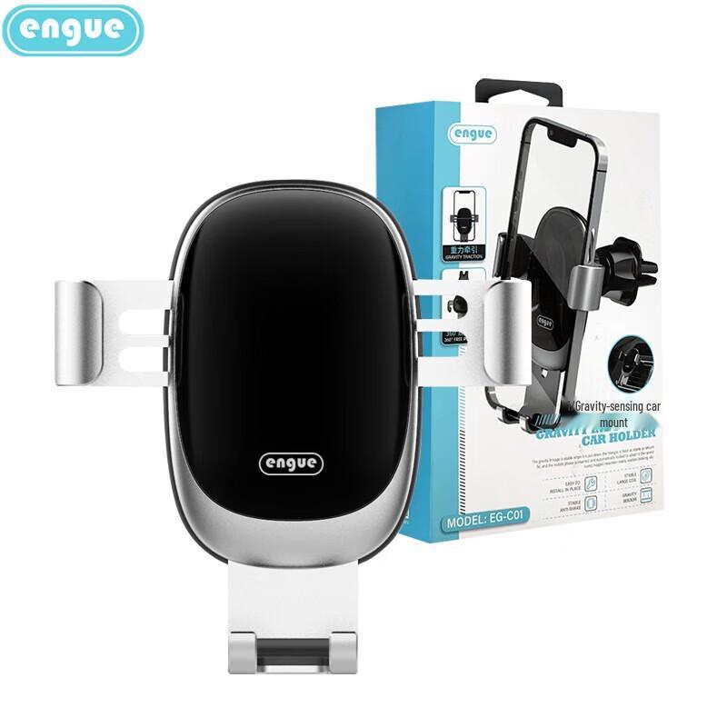 ENGUE EG-C01 Gravity Sensing Air Vent Car Phone Holder