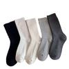 Women's Pure Cotton Mid-Calf Socks - Breathable, Sweat-Absorbing, Odor-Resistant, Thin and Long for Spring, Summer, and Autumn JK Style.