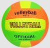 Soft PU Leather Volleyballs for Elementary and Junior High Students - Size 4 & 5