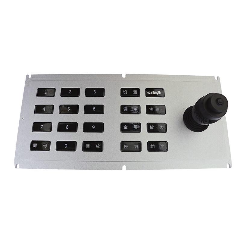 AEBELL Sentry Terminal Control Keyboard Module