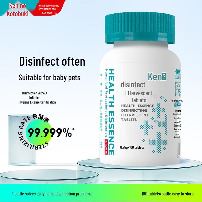 

Бытовые дезинфицирующие таблетки с хлором JianZhiSu (100 вкладок)