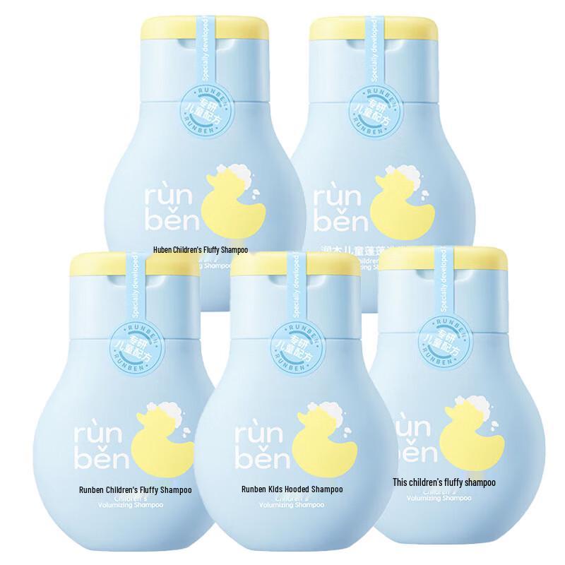 RUNBEN Kids Fluffy Shampoo