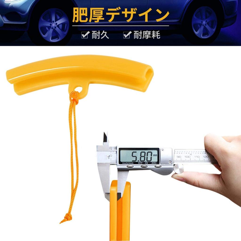 Atyhao Rim Protector Rim Edge Protector Car Tire Rim Cover Tire Removal Edge Car