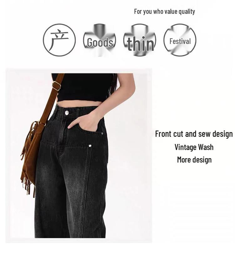 Plus Size Retro Black High-Waist Jeans for Women - Slimming, Wide-Leg, Floor-Length