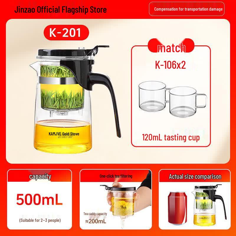 Youluo Jinzao Glass Tea Maker with Infuser