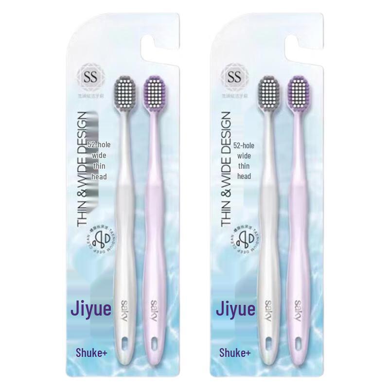 Suke Dazzling Clean Wide Soft Toothbrush 4-Pack