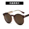 Retro Round Sunglasses UV400 Unisex Transparent Lens Fashion Brand Design for Men and Women