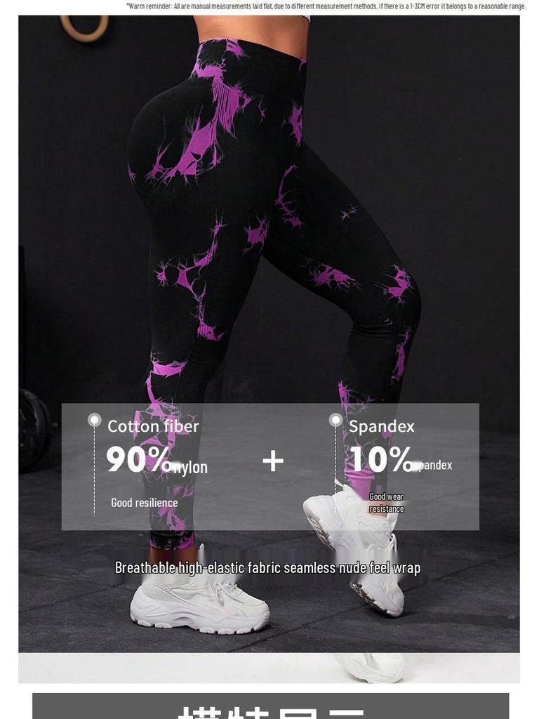 Europäische & Amerikanische Damen High Waist Tie-Dye Nahtlose Yogahose - Pfirsich Hüftlift & Formung