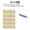 Motto Collection 50 Stick Cheering Balloon Musical Balloon Cheering Cheering Balloons Balloons, Goods, Sticks, Instruments, Sticks, Balloons, Sticks,