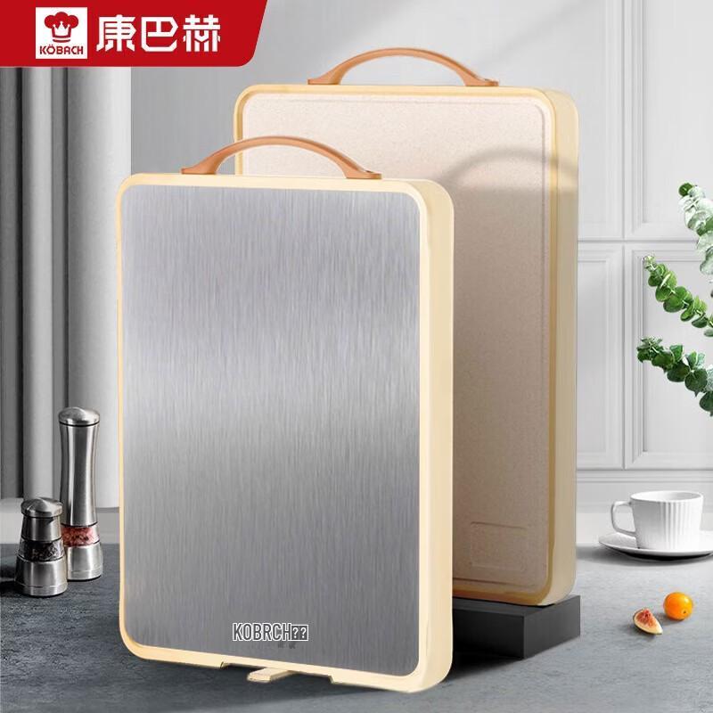 Kangbakh Antibacterial Stainless Steel Cutting Board