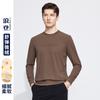 Langdeng Men's Round Neck Hoodie