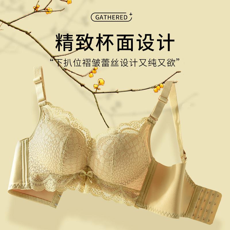 Sexy Lace Elegant Women's Underwear Thickened Small Breasts Show Large Breasts Gather No Steel Ring Adjustment Bra