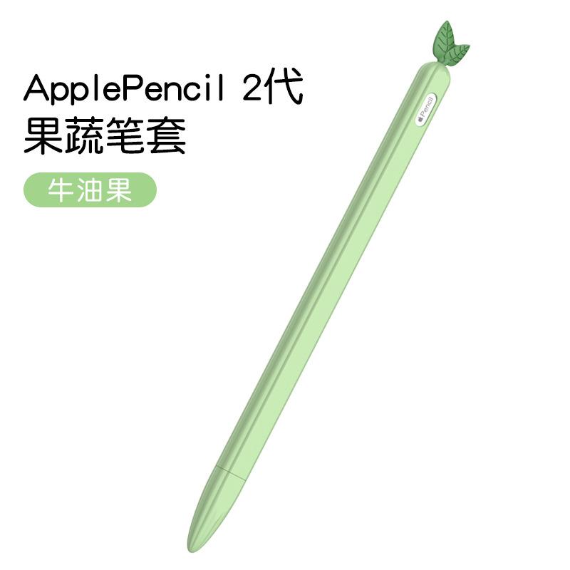 

Soft Silicone Holder Stylus Pen Cover For Apple Pencil 2 2nd Generation Cases Tablet Touch Pen Coque