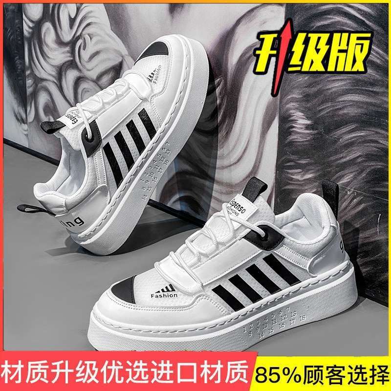 Herrenschuhe Sommer dünne atmungsaktive Mesh Board Schuhe vielseitige Herren Höhensteiger weiße Schuhe Trend Plateau Sportschuhe Herren
