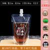 Portable Music Festival Water Bag - Food Grade, Disposable, Essential for Concerts