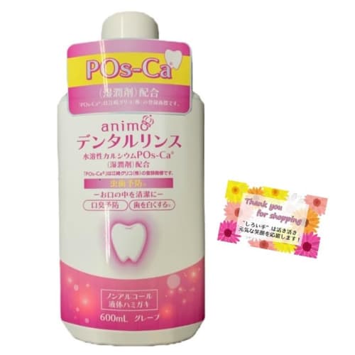 

POS-CA Dental Rinse, Liquid Toothpaste, Prevents Cavities and Bad Breath, Alcohol-Free, Large Capacity, Grape Flavor, 600ml