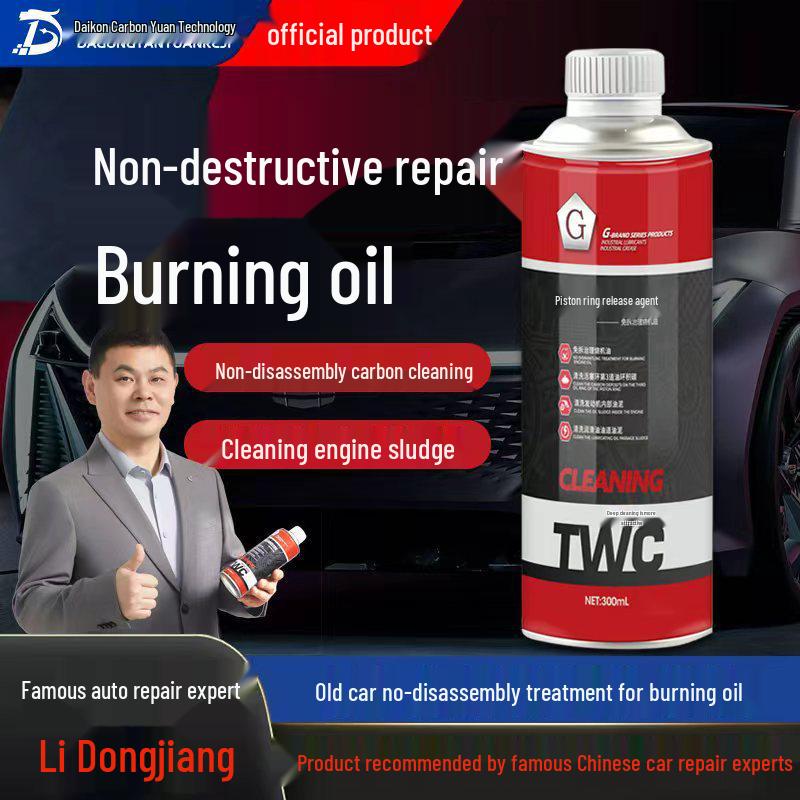 G Brand Engine Internal Cleaner & Carbon Deposit Remover