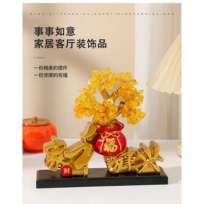 Feng Shui Geldbaum Kristall Gelber Quarz Glücksbaum Gold Einlegefuß mit Drehendem Sandelholzfuß Chinesische Dekoration