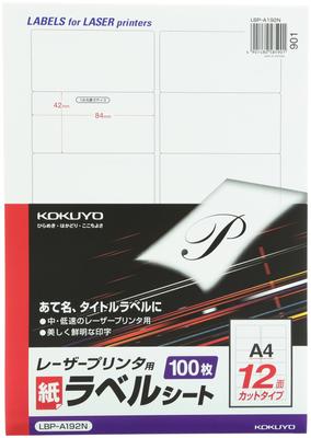 KOKUYO monochromes Laseretikett 12 Seiten 100 Blatt LBP-A192N