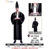 Hungry Ghost Festival Taoist Clothing Male Sadako Clothing Qing Dynasty Zombie Lin Zhengying Maoshan Black and White Impermanent Clothes Dharma Robe