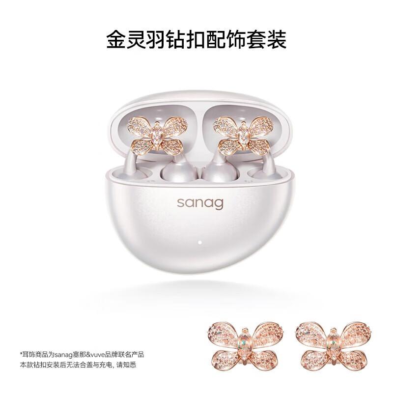 

Saina S7S AI Clip-On Earphone