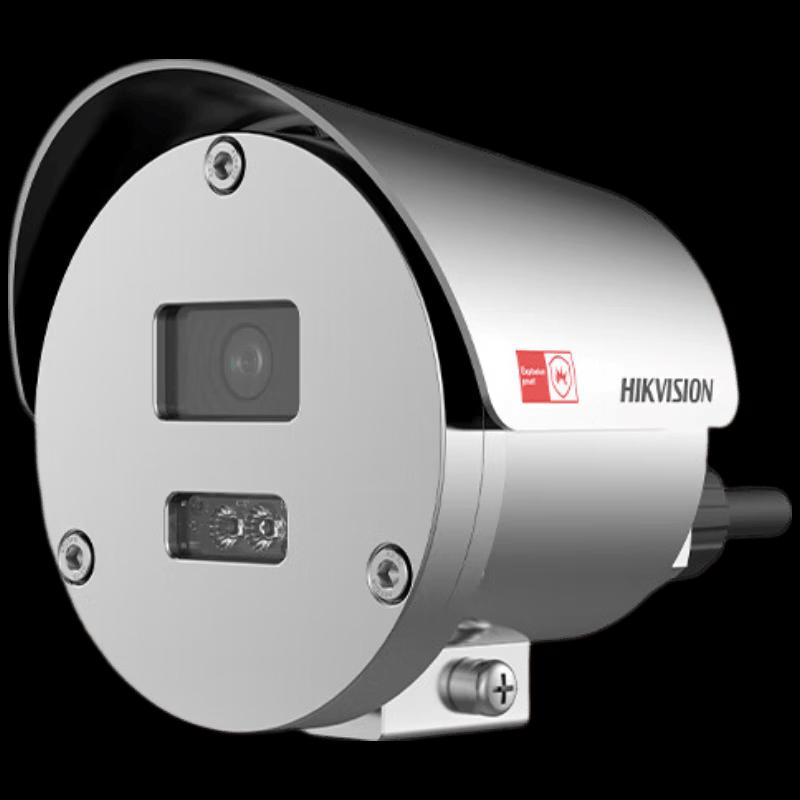 

Hikvision DS-2XE3C85FWD-DXS 8MP Explosion-Proof Camera CN plug (adapter included)