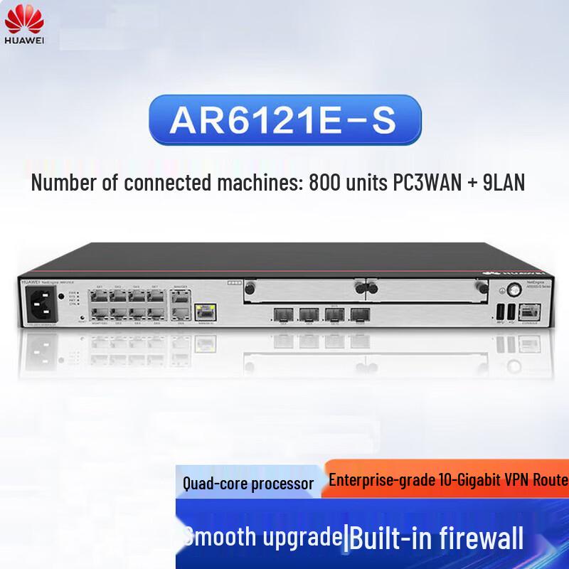 

Huawei Kunling AR6121E-S Enterprise Managed Router (CN version)