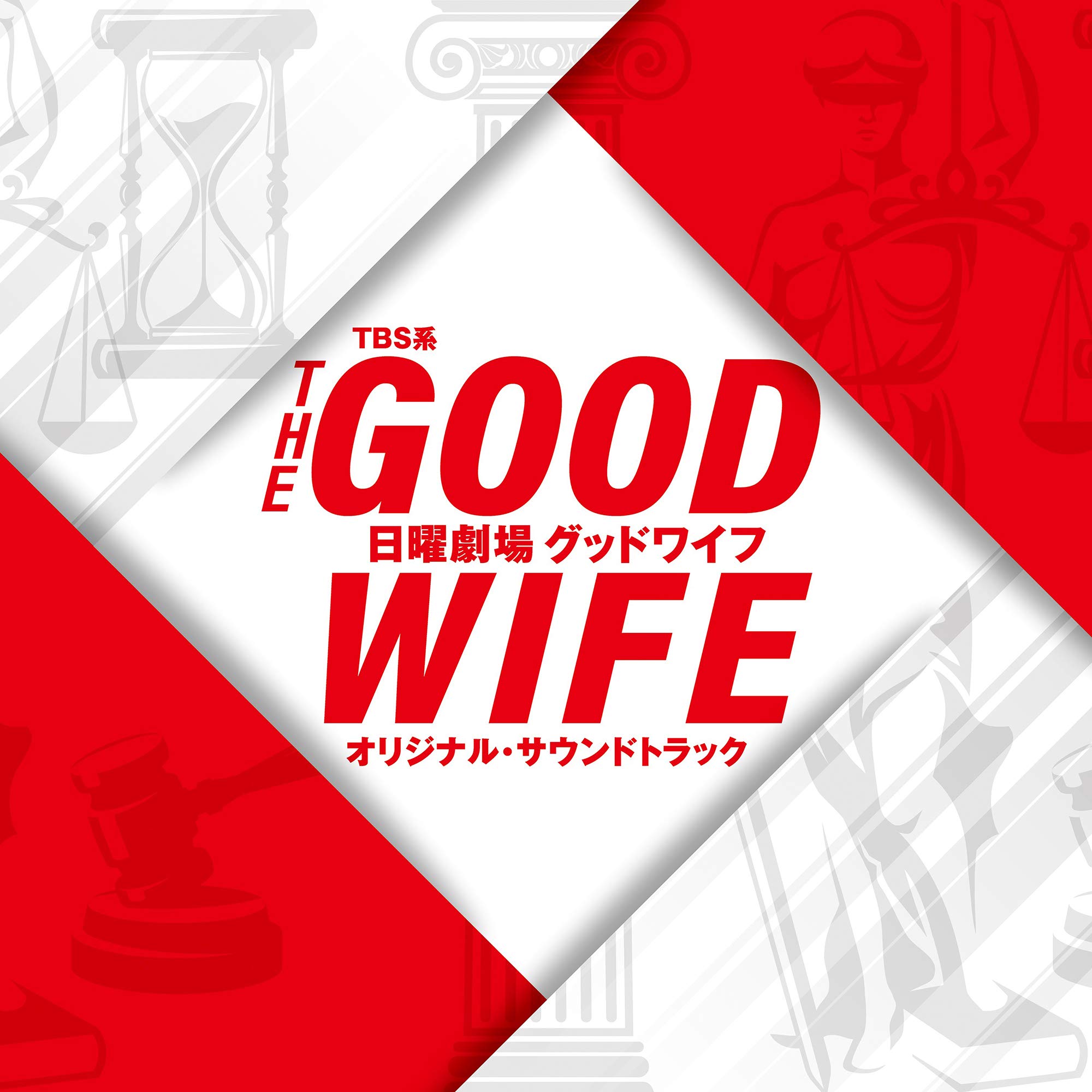 

TBS Series Sunday Theater Good Wife Original Soundtrack