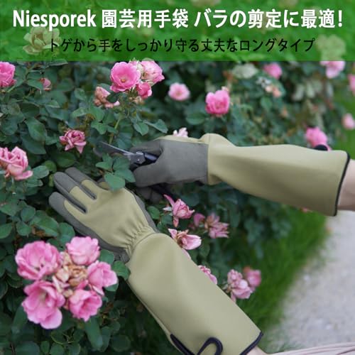 Niesporek Rose Gloves, Gardening Gloves, Long Sleeve, Thorn-Resistant, Puncture-Resistant, for Weeding, Farm Work, and Gardening