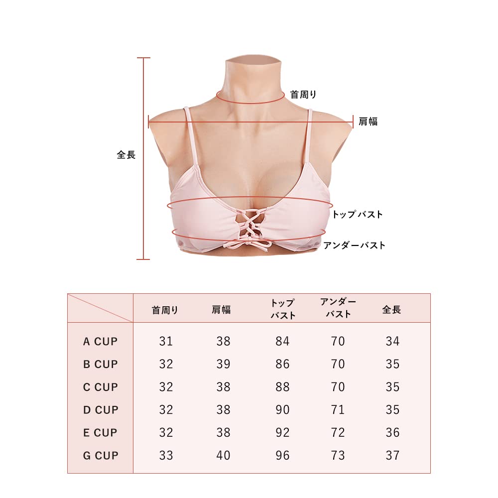 KUMIHO Silicone Bust 9th Generation Upgraded Artificial Breasts Crossdressing Bust Crossdressing Breasts Middle Neck Fake Breasts Silicone Breasts