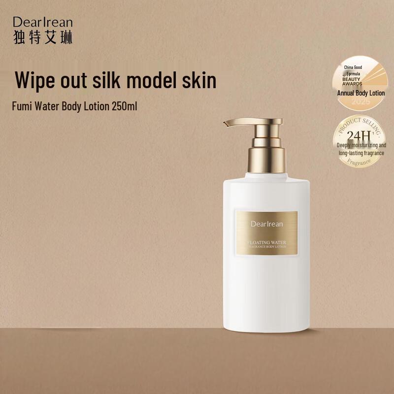 Dear Irean Scented Body Lotion