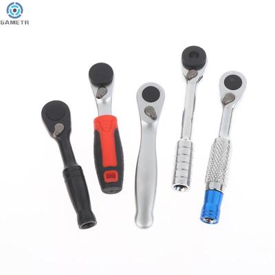 Rustproof Magnetic Mini 72-Tooth Reversible Ratchet Wrench, 1/4 Inch, Household Maintenance Tool
