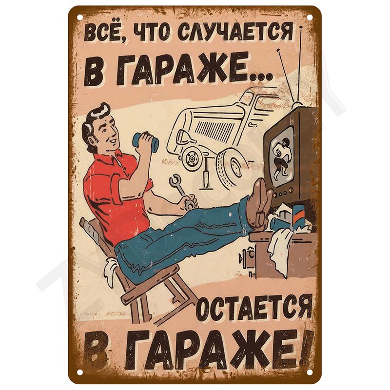 Metal Signs Vintage Metal Plates Posters Retro Wall Art Bar Accessories Mancave Tin Sign Room Luxury Home Decor Item Decorations