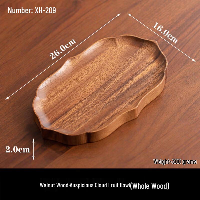 ZISIZ Walnut Wood Rectangular Serving Tray