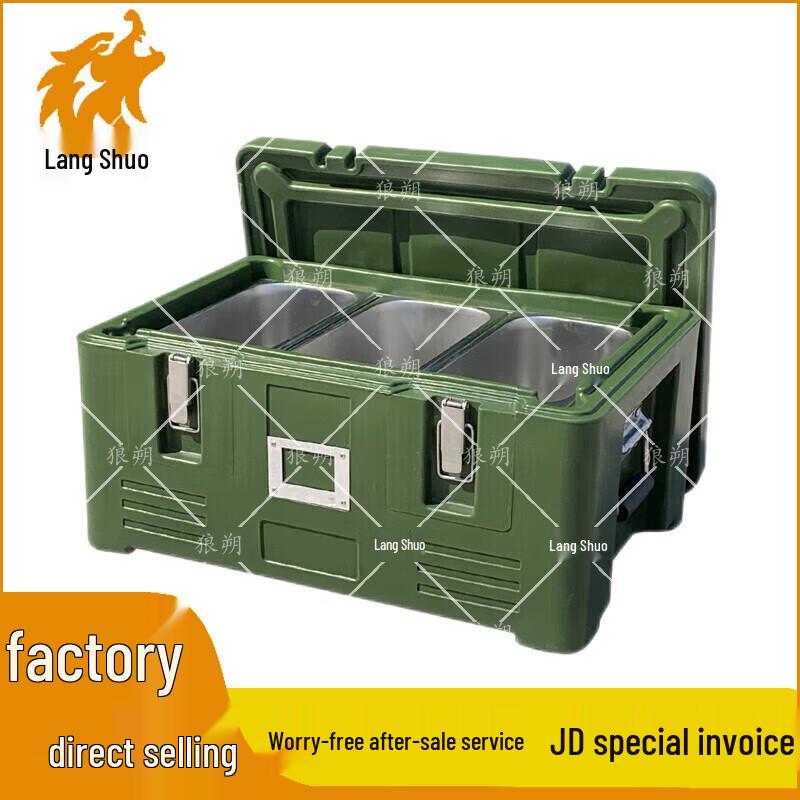Langshuo Rotomolded Insulated Food Delivery Container