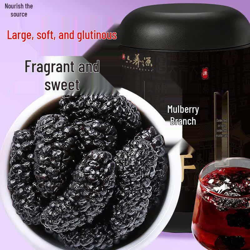 Liu Yang Yuan Premium Ready-to-Eat Dried Black Mulberries