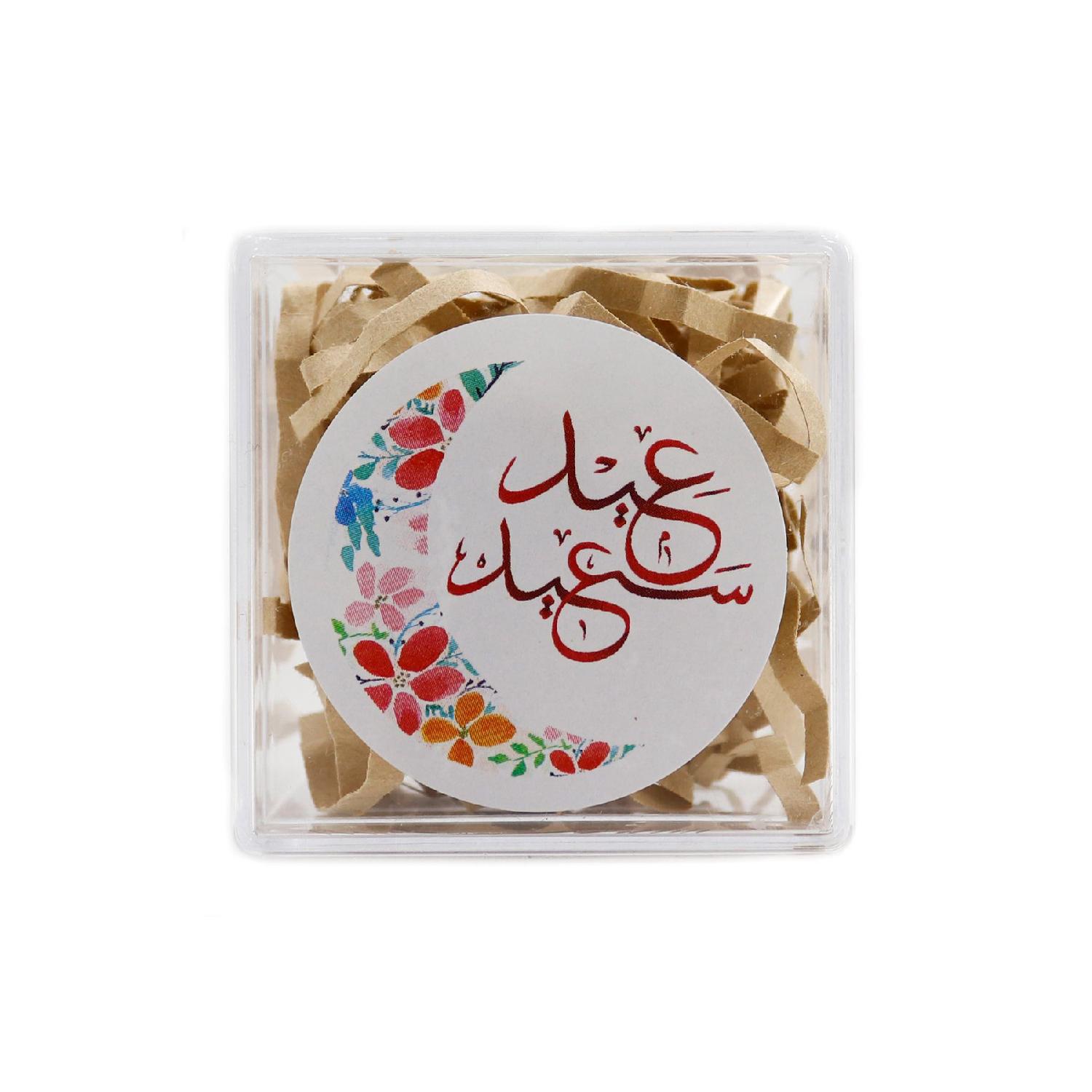 

Happy Eid, Ramadan Mubarak Printed 4 Cm Round Tag 24 Pieces, Ramadan Holiday Tag