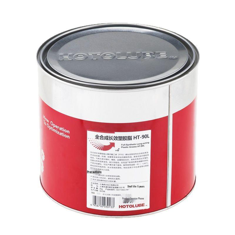 HOTOLUBE Tiger Head HT-90L Synthetic Plastic Grease: Long-Lasting, Rust-Proof, Wear-Resistant for Medium and Low Speed Applications