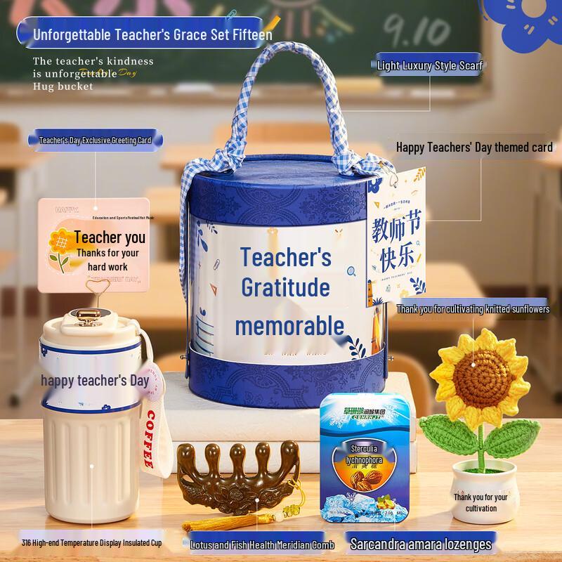 Teacher s Day Insulated Mug Gift Set
