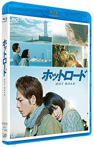 

Japanese Movie - Hot Road (2BDS) [Japan BD] VPXT-71368